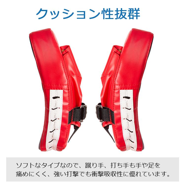 パンチングミット ボクササイズ ボクシング スパーリング トレーニング 筋トレ サンドバッグ 格闘技 武道 ダイエット エクササイズ|niko-mart|06
