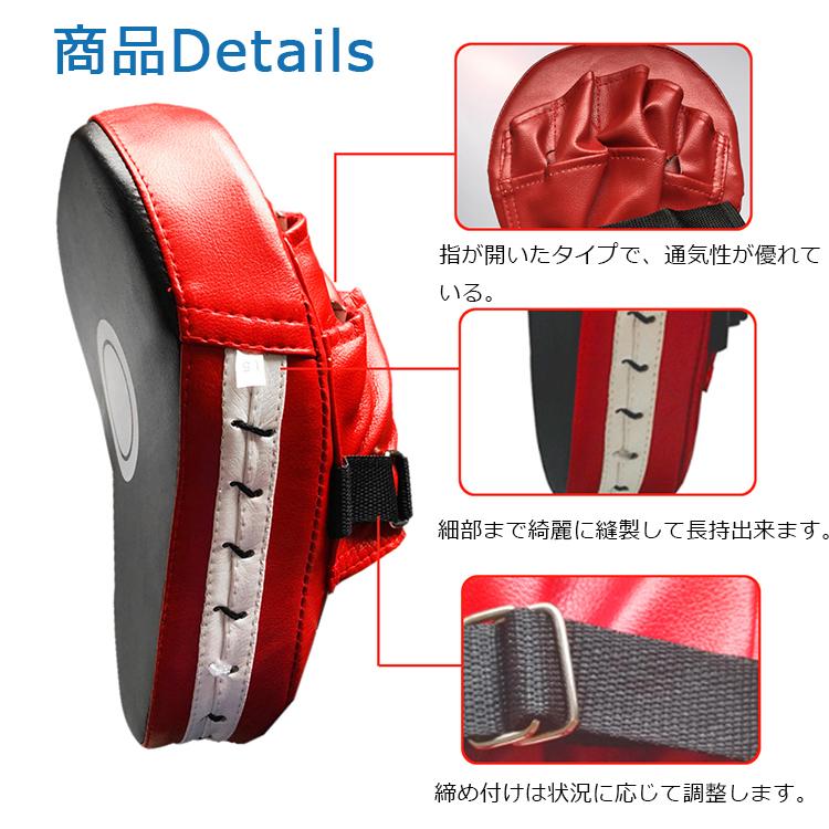 パンチングミット ボクササイズ ボクシング スパーリング トレーニング 筋トレ サンドバッグ 格闘技 武道 ダイエット エクササイズ|niko-mart|09