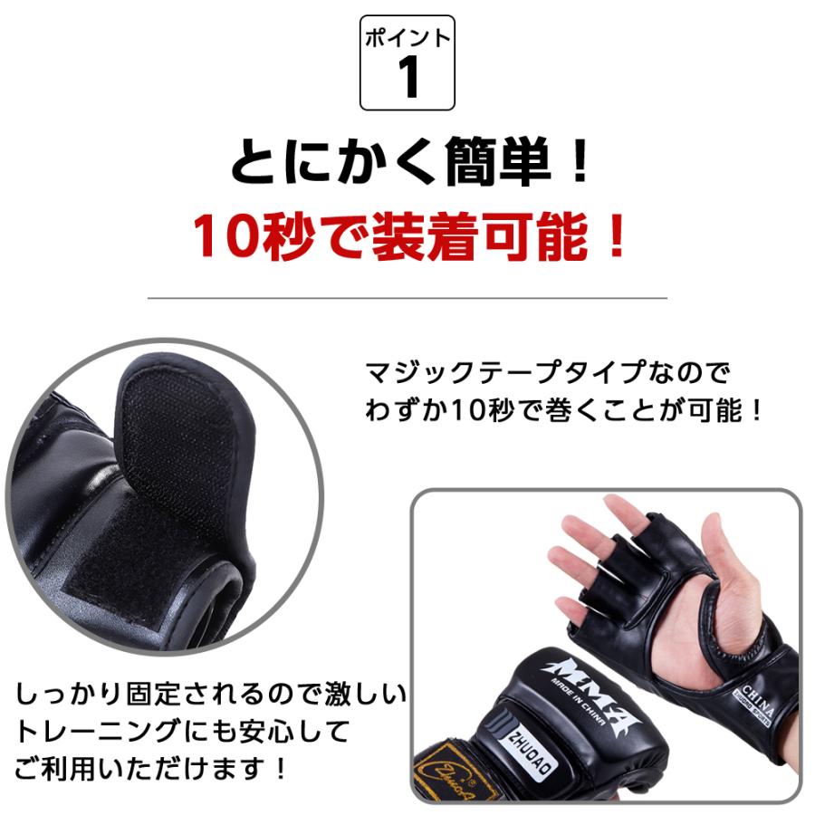 オープンフィンガーグローブ パンチンググローブ ボクシング オープンフィンガーグローブ パンチンググローブ ボクシング