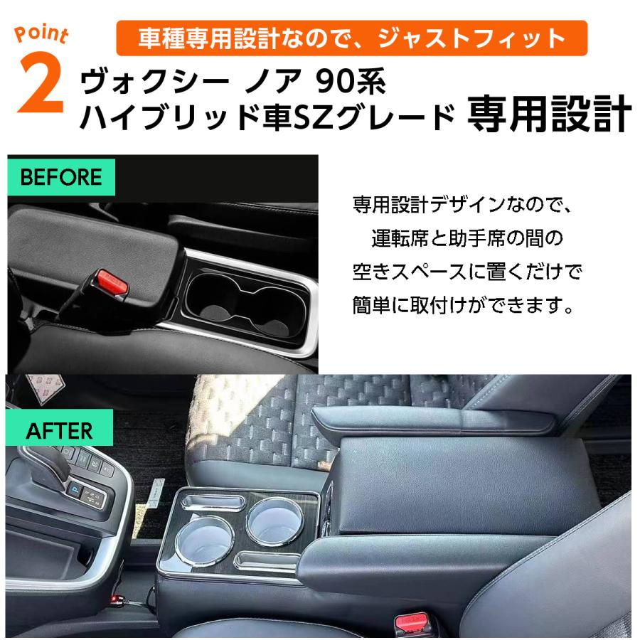 トヨタ ヴォクシー ノア コンソールボックス 7色変換 アームレスト