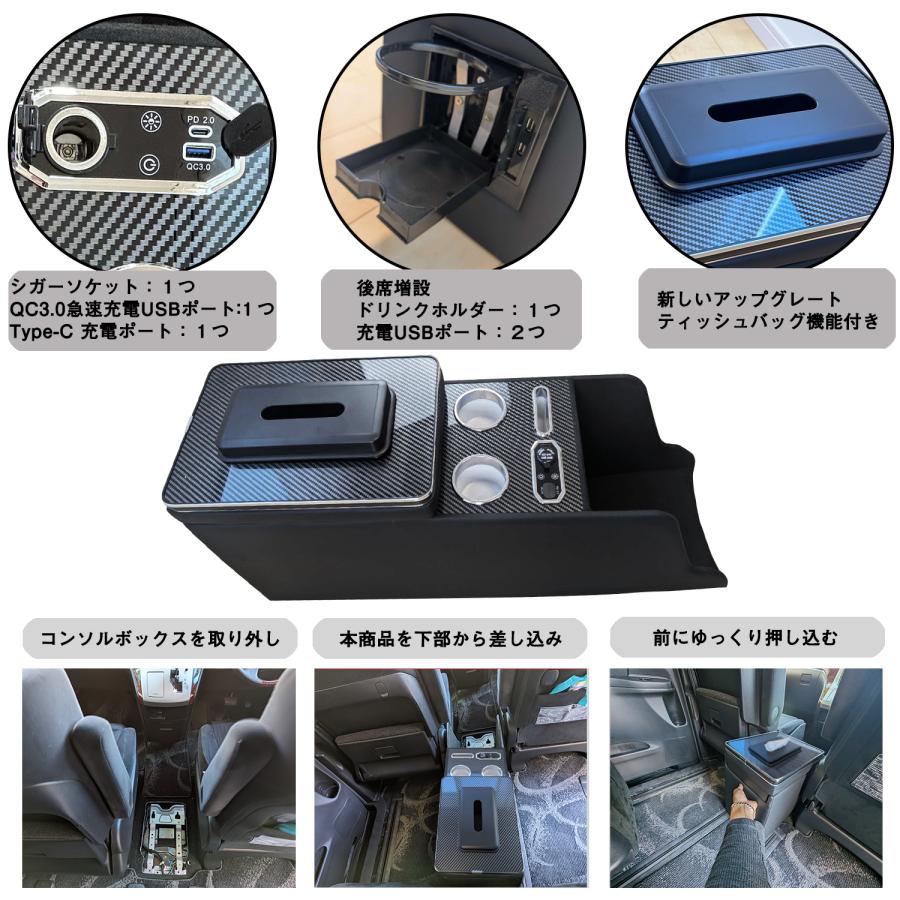 アルファード ヴェルファイア 20系 コンソールボックス 専用設計