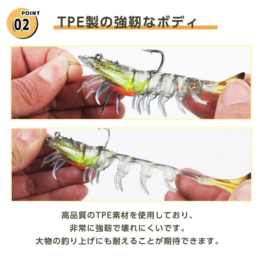 ルアー フック付き 超耐久性 TPE製 ソフトルアー エビ 疑似餌 釣り