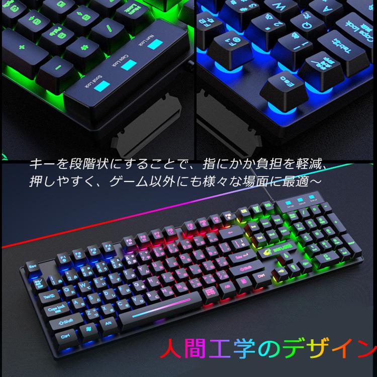 Rgbキーボード ゲーミングキーボード マウス Switch Ps4 Pc 有線接続 英語配列 キーボード ゲーム用 コンバーター スイッチ プレステ4 最適 プレゼント Niko Mart 通販 Yahoo ショッピング