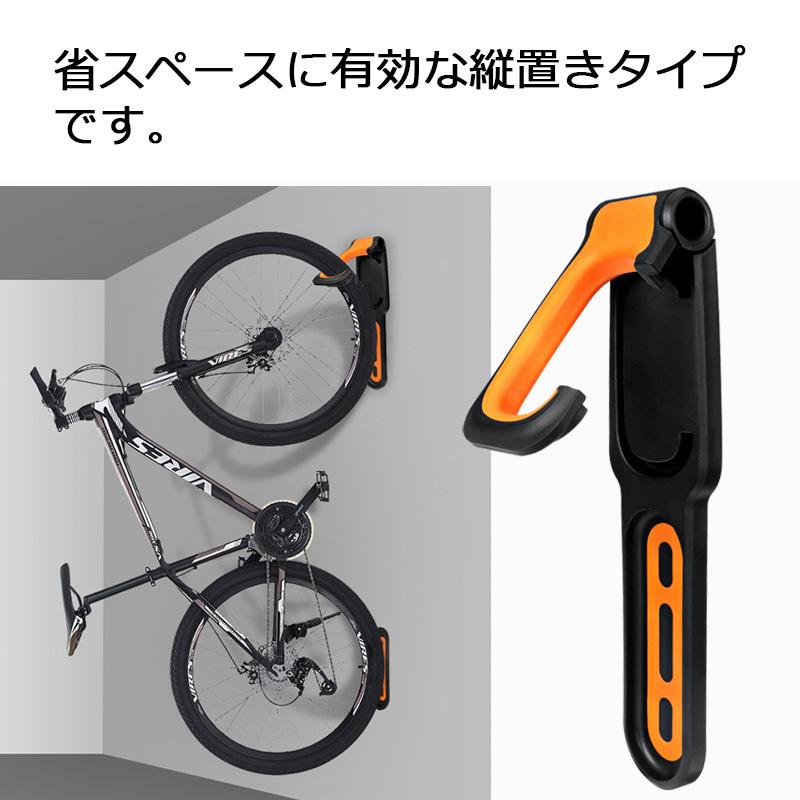 自転車 スタンド 壁掛け 室内用 ロードバイク クロスバイク サイクル 自転車用 ディスプレイスタンド 縦置き ハンガー フック おしゃれ Niko Mart 通販 Yahoo ショッピング