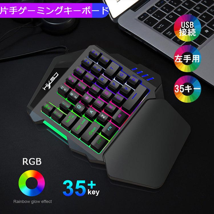 市場 Soink キーボードマウス Switch マウスパッド４点セット マウス フォートナイトrgb コンバーター 片手キーボード