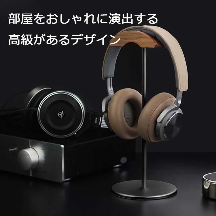 木製 ヘッドフォンスタンド スマホスタンド小物トレイつき Www Centralgovernmentnews Com