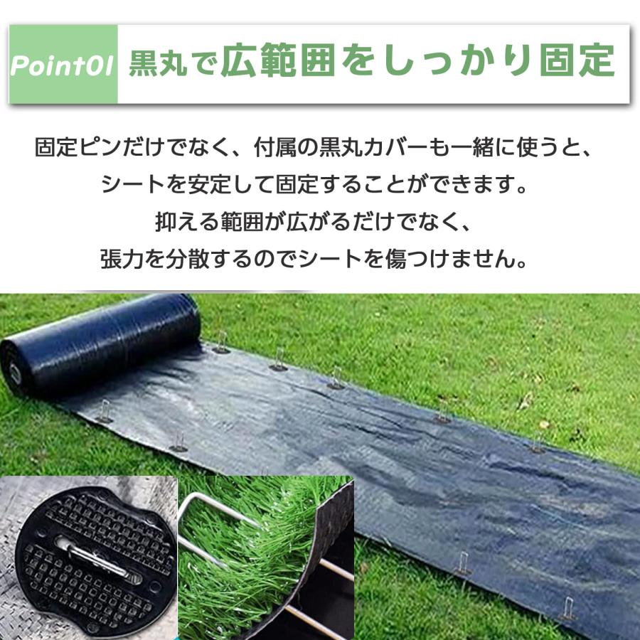 Uピン杭 黒丸付 防草シート 100本セット 固定用 人工芝 おさえピン