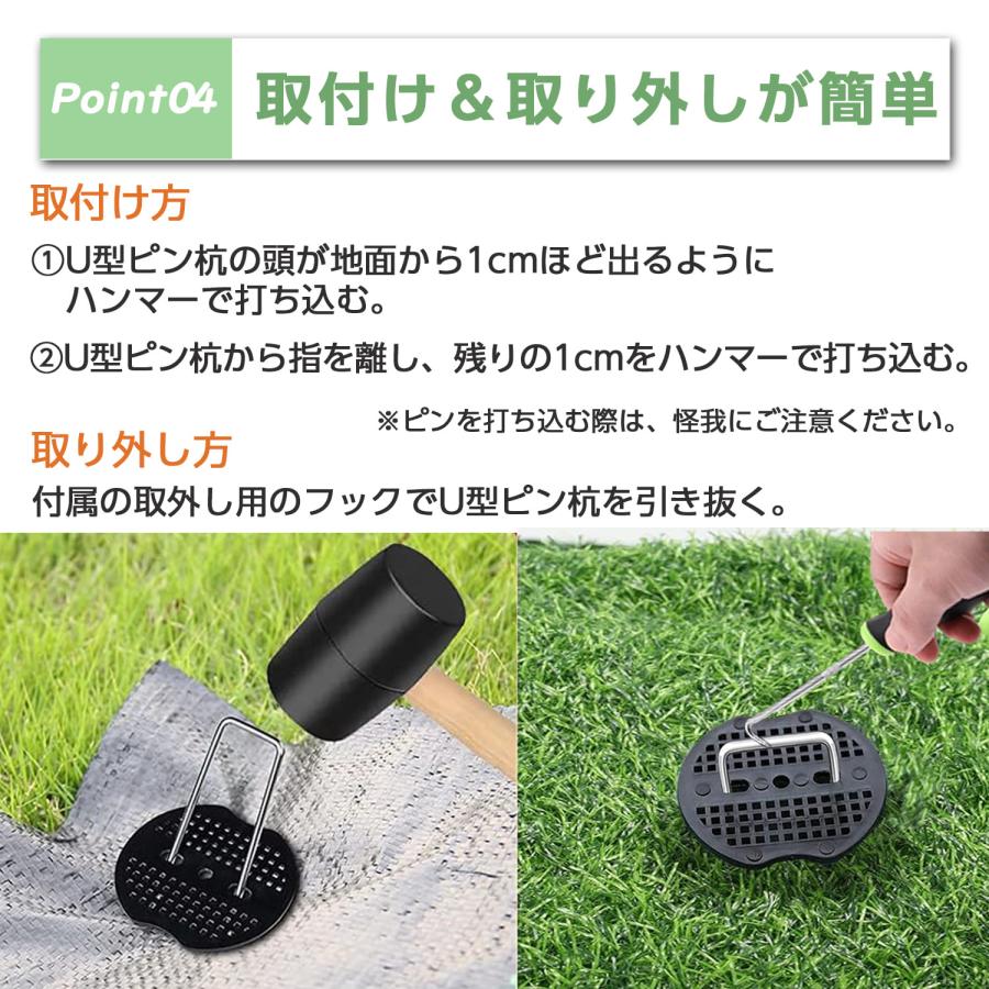 Uピン杭 黒丸付 防草シート 100本セット 固定用 人工芝 おさえピン