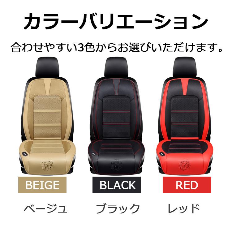 割引 超クールシート 8個強力ファン付き カーシート カバー 背中 お尻 蒸れない 冷却送風 暑さ対策 夏運転 車用 トラック Aynaelda Com