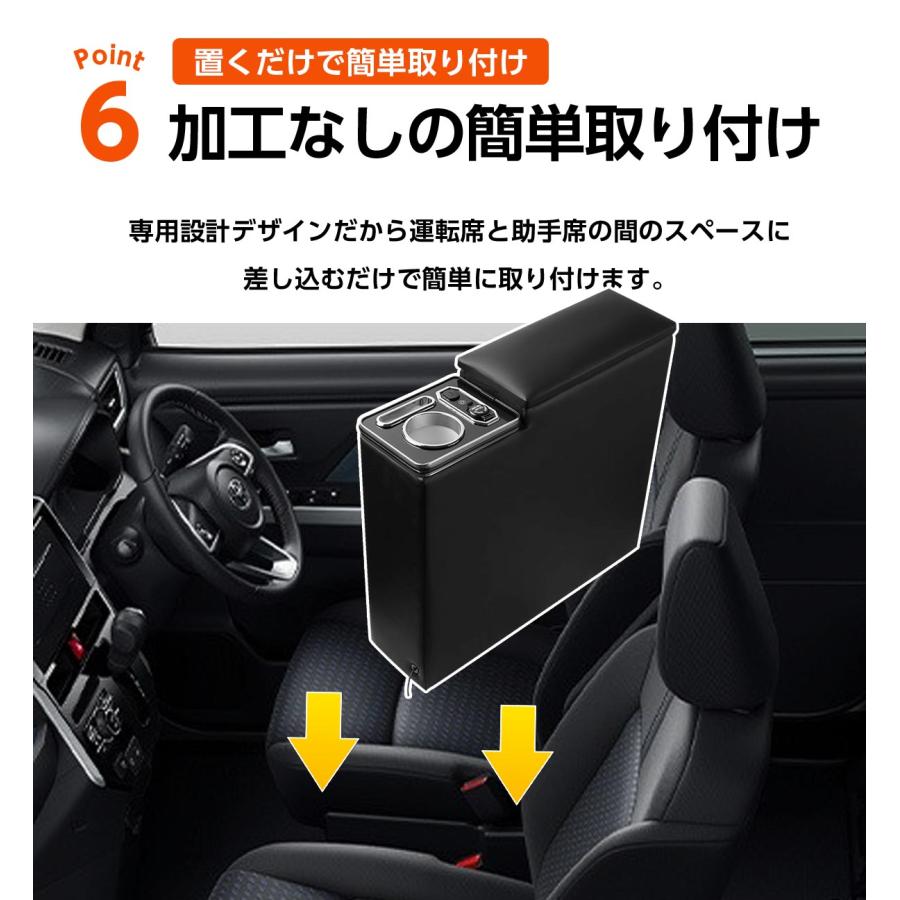 ルーミー コンソールボックス アームレストコンソール LED USBポート