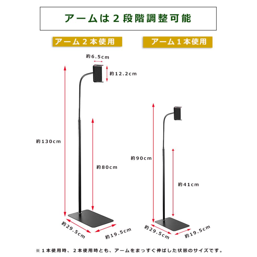 タブレット スタンド スマホ ホルダー スマホスタンド iPad iPhone床置きスタンド 360度回転可能 寝ながら くねくねアーム 根元強化 フレキシブル｜niko-mart｜09