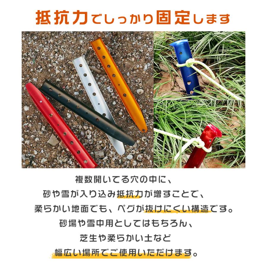 ペグ 6本セット サンドペグ スノーペグ U字型ペグ 31cm ペグセット U型