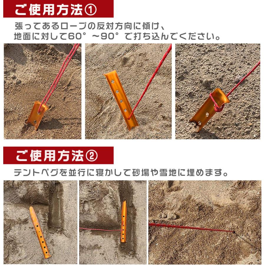 ペグ 12本セット サンドペグ スノーペグ U字型ペグ ペグセット 31cm