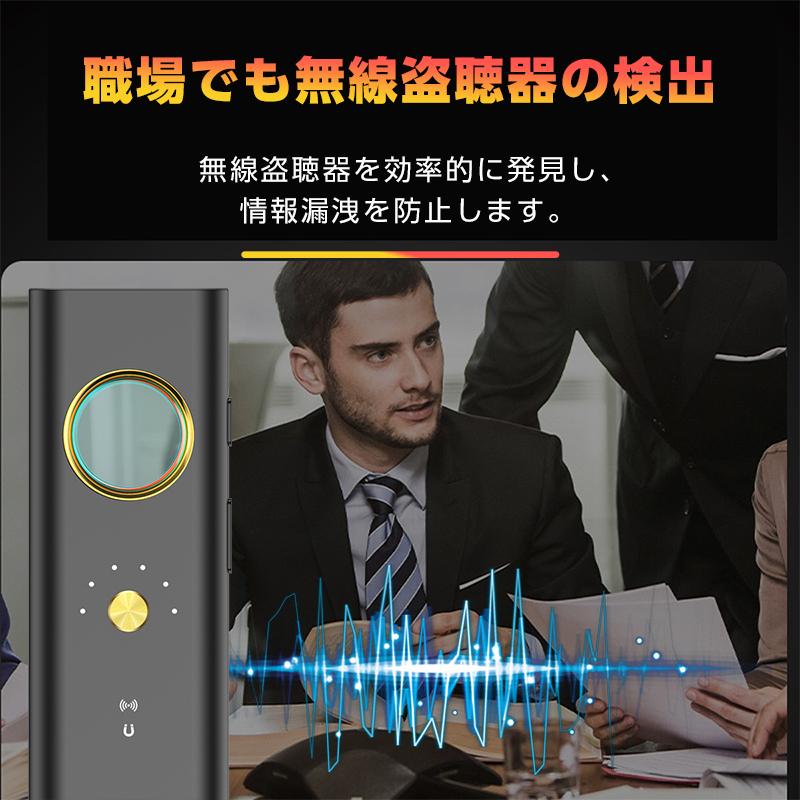 新型 盗聴器 発見器 盗聴器 探知機 盗聴器発見機 盗聴器発見器 小型 盗撮カメラ 小さい 高性能 高感度 護身用 長時間稼働 隠しカメラ 36時間連続使用｜niko-mart｜10