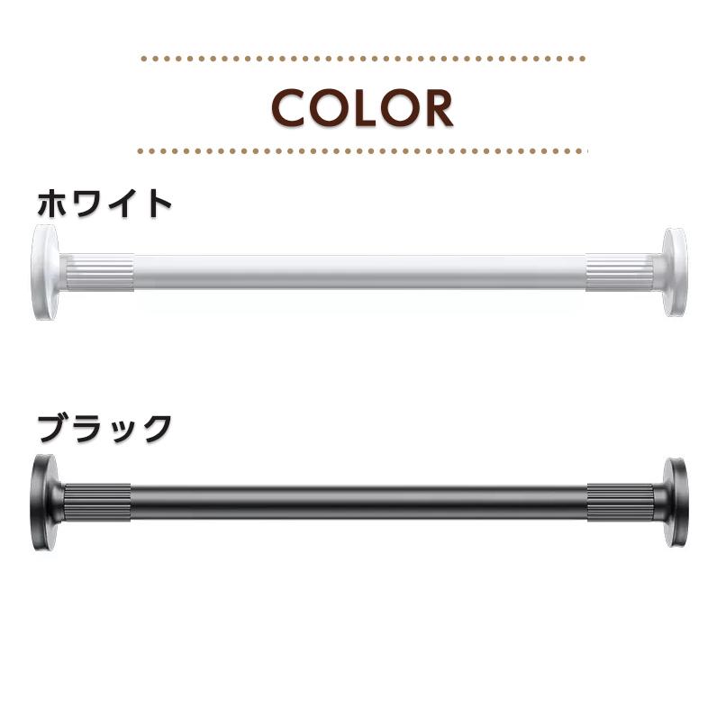 突っ張り棒 強力 370cm ツッパリ棒 つっぱり棒 3m カーテン ロング
