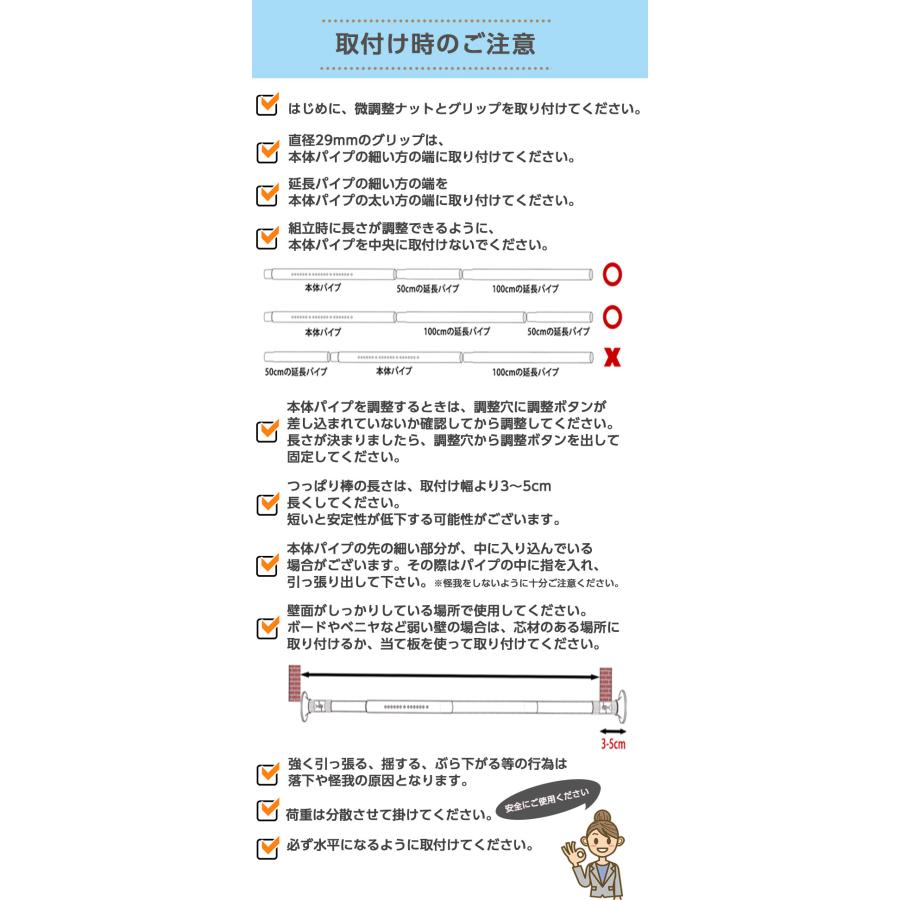 突っ張り棒 強力 370cm ツッパリ棒 つっぱり棒 3m カーテン ロング