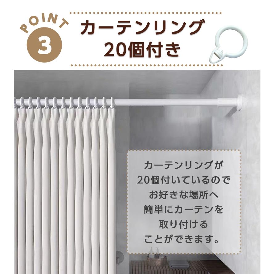 突っ張り棒 強力 370cm ツッパリ棒 つっぱり棒 3m カーテン ロング