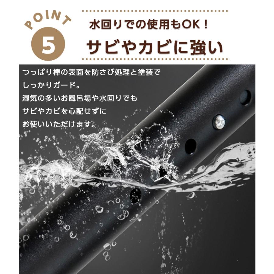 突っ張り棒 強力 370cm ツッパリ棒 つっぱり棒 3m カーテン ロング