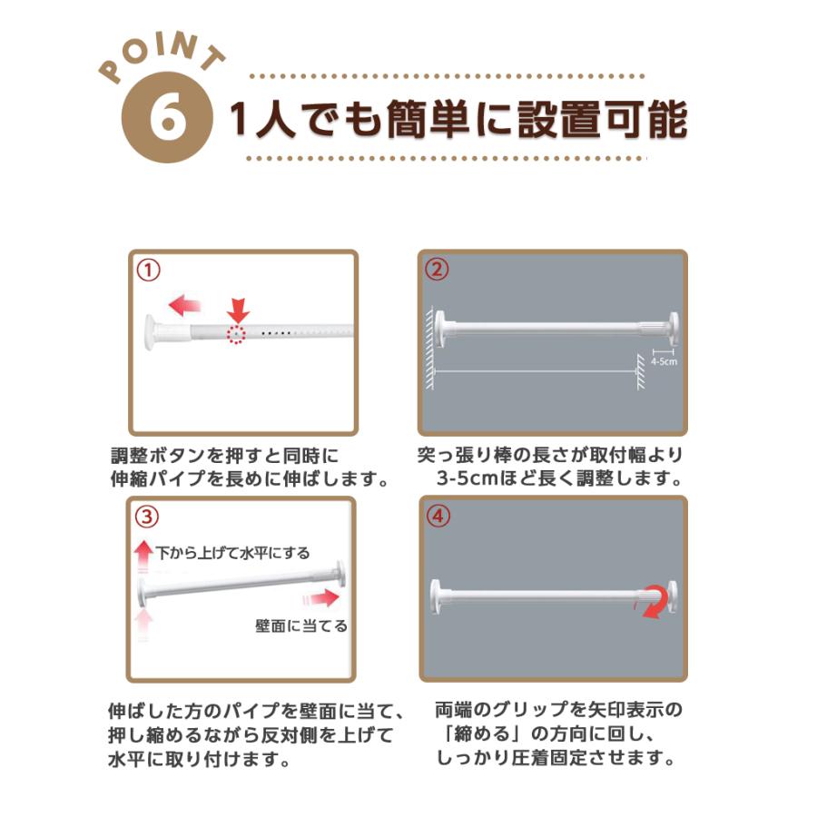突っ張り棒 強力 370cm ツッパリ棒 つっぱり棒 3m カーテン ロング