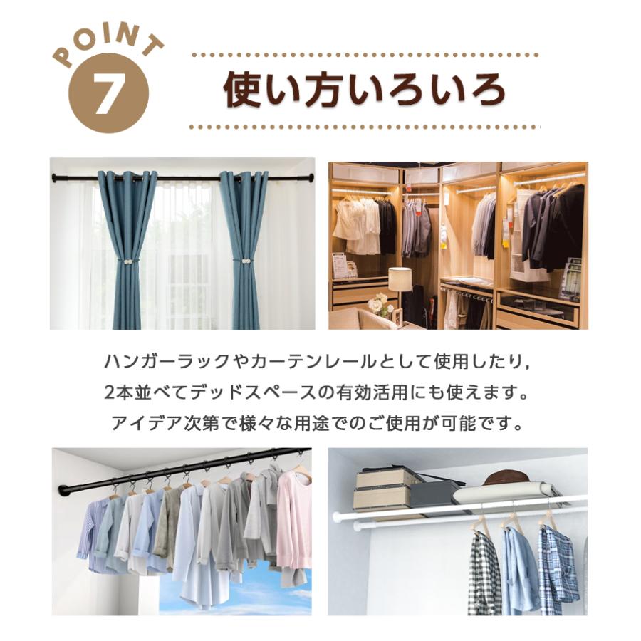 突っ張り棒 強力 370cm ツッパリ棒 つっぱり棒 3m カーテン ロング