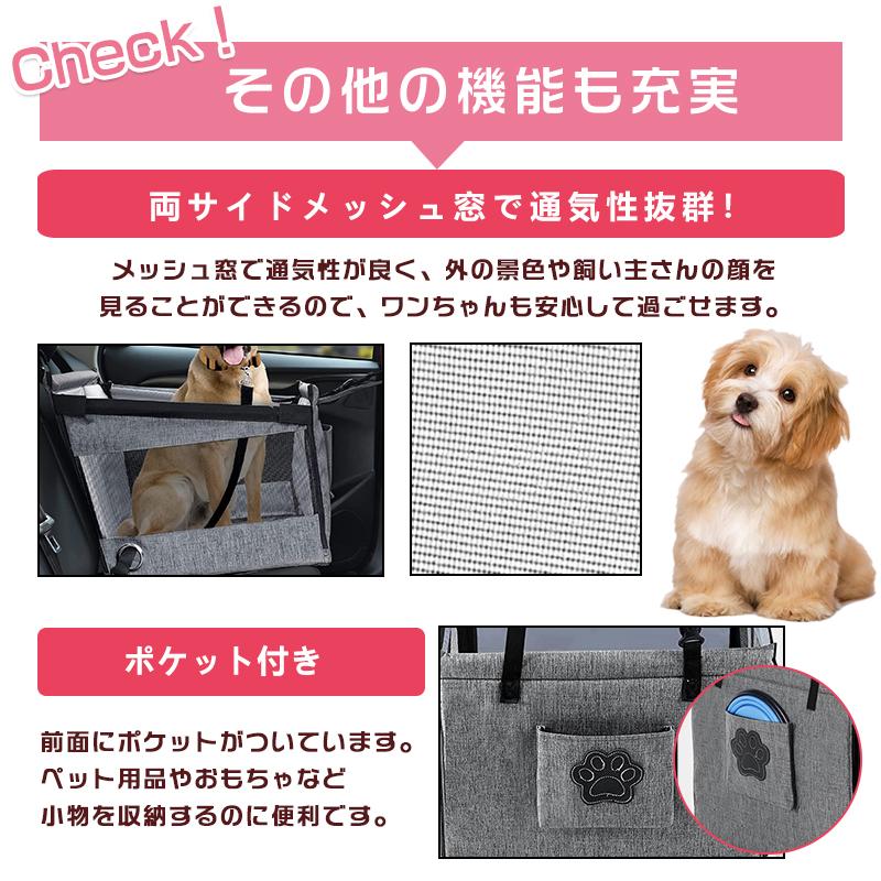 日本最大級 Yullmu 新型ペット用ドライブボックス 車用ペットシート 座席シート 折り畳み式カバー 飛び出し防止 防水 通気 洗濯可 汚れにくい 犬 