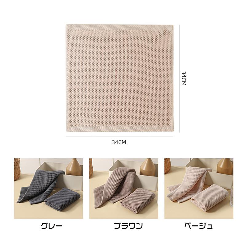 ふきん キッチンクロス 食器拭き キッチンタオル 3枚セット 34×34cm 台所布巾 カウンタークロス ループ付き ティータオル 吸水 速乾 キッチン 手拭き 台拭き｜niko-mart｜09