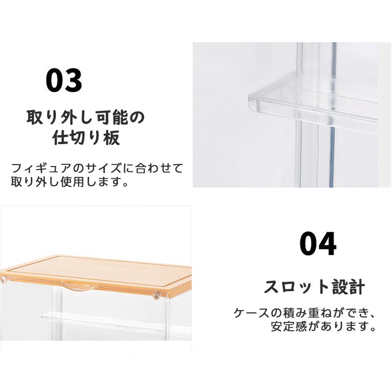 フィギュアケース コレクションケース M 8個 透明ケース アクリル