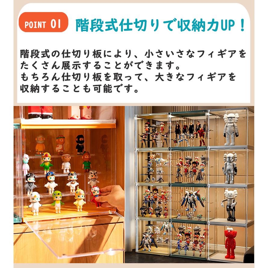フィギュアケース コレクションケース M 8個 透明ケース アクリル