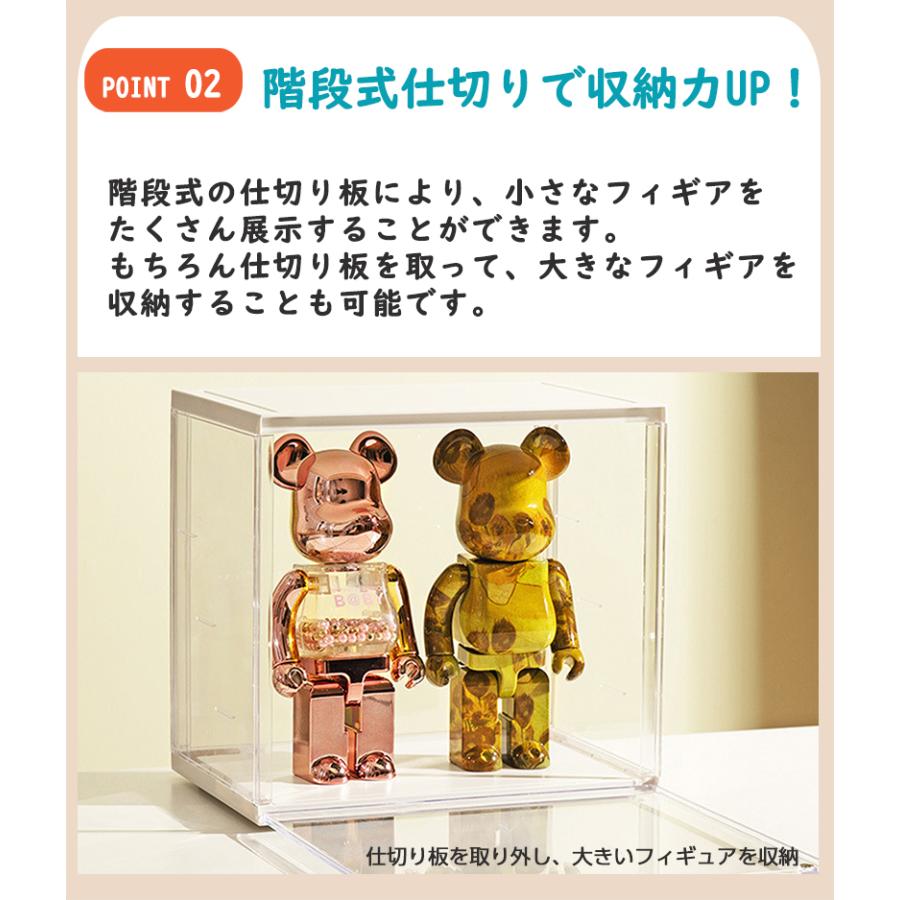 フィギュアケース コレクションケース M 8個 透明ケース アクリル