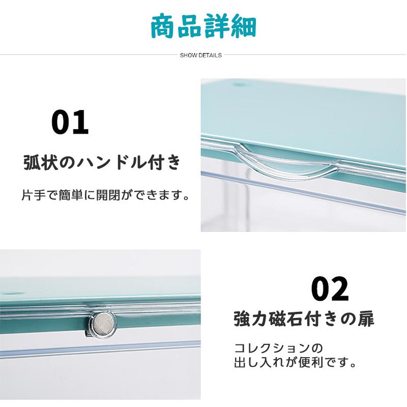 フィギュアケース コレクションケース M 8個 透明ケース アクリル
