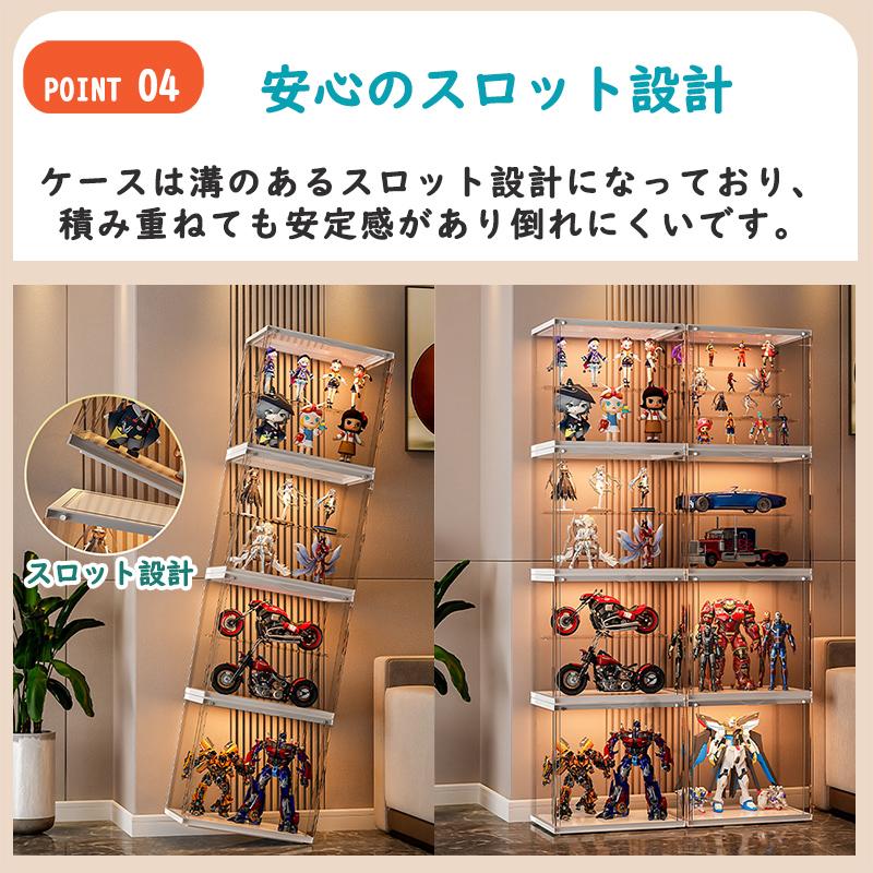 フィギュア 棚 大型 コレクションケース M アクリル 4個セット 高透明 ショーケース フィギュア ケース 34×23×32 大型 扉付き ひな壇 4段 積み重ね可能 フィギュア 棚 大型 コレクションケース M アクリル 4個セット 高透明 ショーケース フィギュア ケース 34×23×32 大型 扉付き ひな壇 4段 積み重ね可能