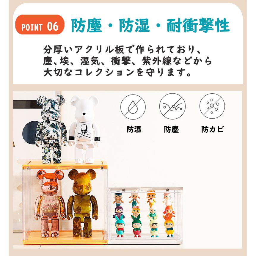 フィギュアケース 棚 大型 コレクションケース M アクリル 4個セット