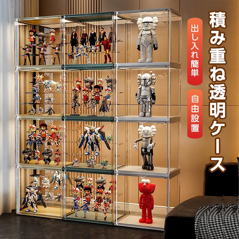 フィギュアケース コレクションケース M 2個 透明ケース アクリル