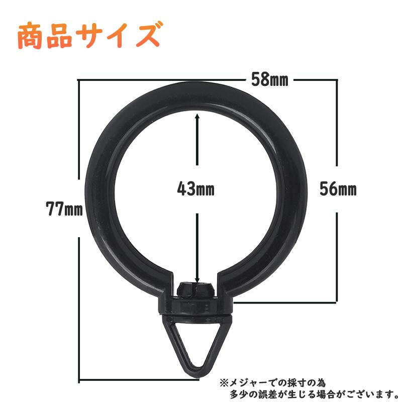 つっぱり棒用カーテンリング 10個 内径40mm 360°回転 ホワイト