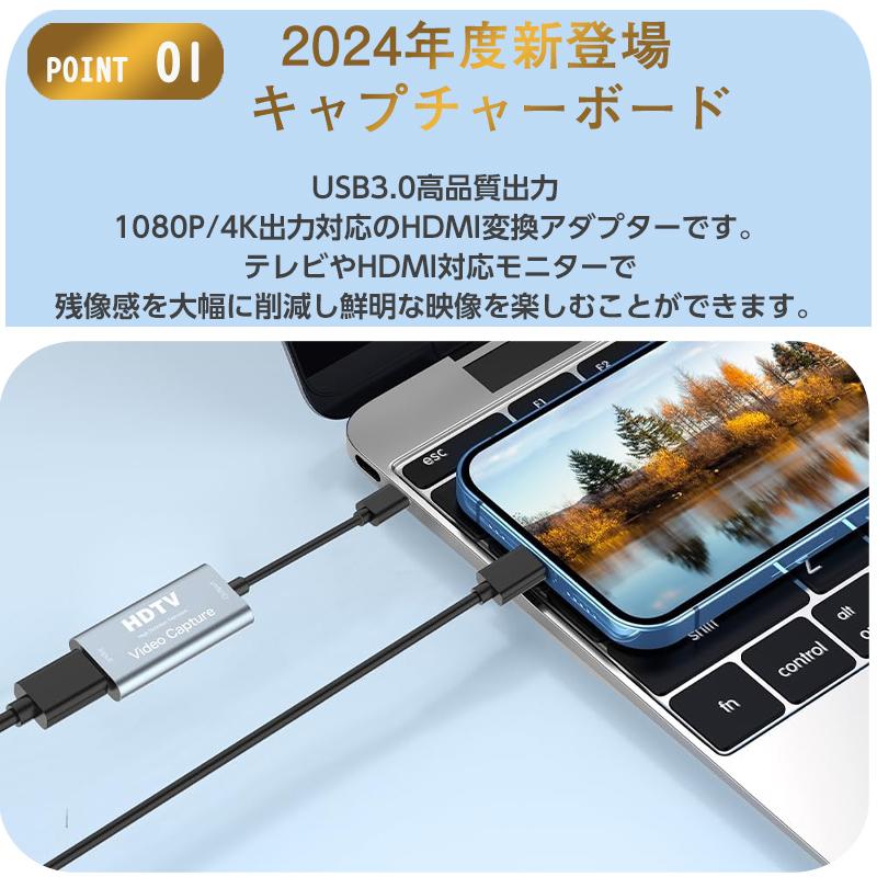 キャプチャーボード Type-A USB3.0 & HDMI 変換アダプタ HD1080P/4Kパススルー機能 HD画質録画 HDMI ビデオキャプチャー ボード 電源不要 小型軽量 低遅延｜niko-mart｜02