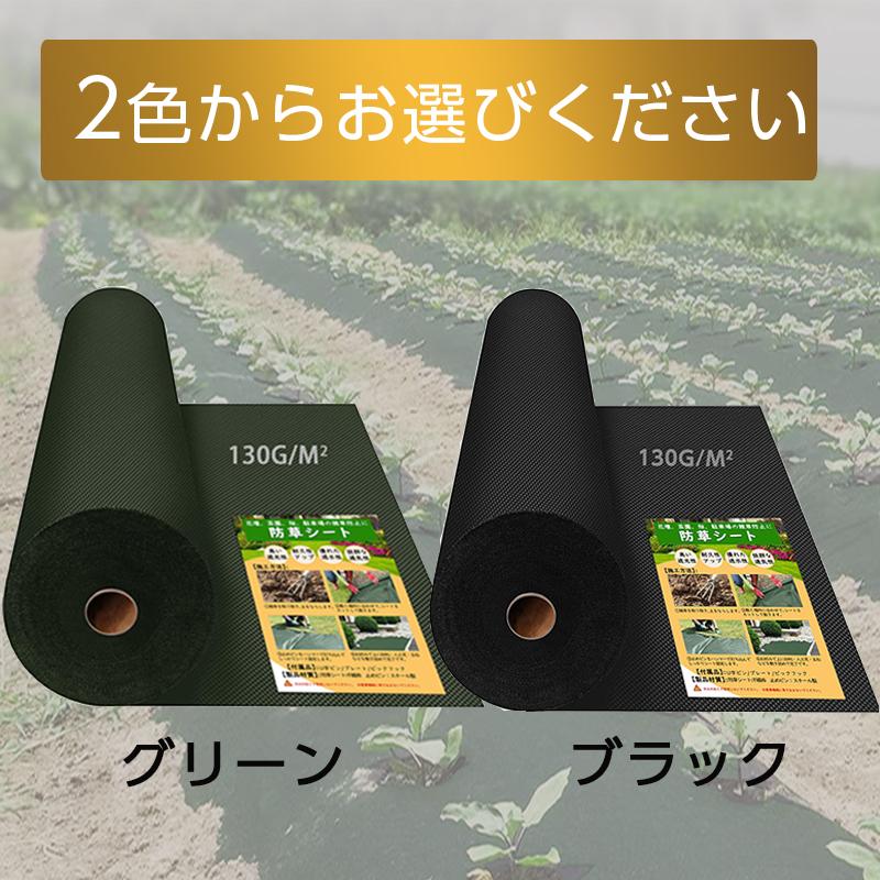 超高耐久 防草シート 2mx50m 高密度130g/m2 固定ピン付き 長期間 超高耐久 防草シート 2mx50m 高密度130g/m2 固定ピン付き 長期間