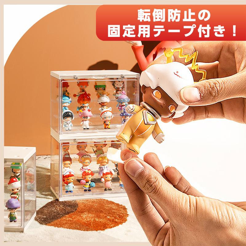 フィギュアケース S 6個 ホビー用収納ケース 取り外し可能 フィギュア