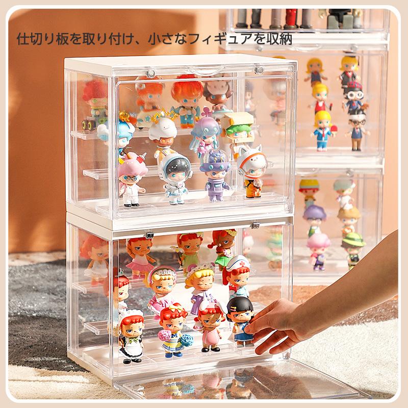 フィギュアケース S 1個 ホビー用収納ケース 取り外し可能 フィギュア