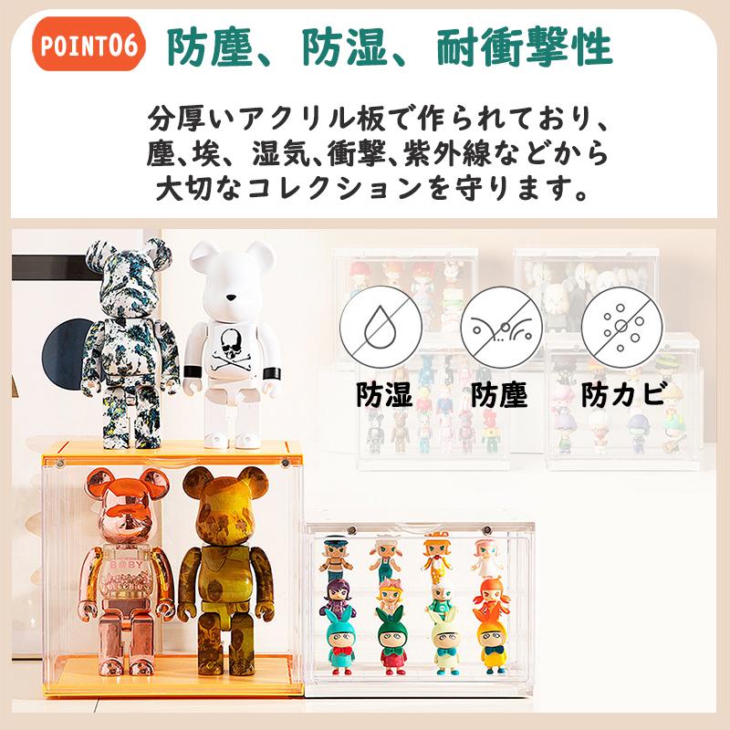 フィギュアケース S 1個 ホビー用収納ケース 取り外し可能 フィギュア