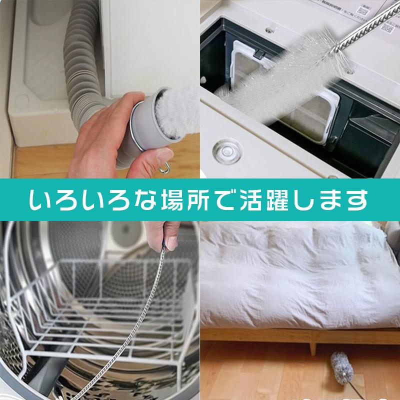 最終値下げ! ドラム式洗濯機のブラシ 掃除ブラシ 洗濯機 クリーナーブラシ ドラム式洗濯機 掃除 ブラシ パナソニック シャープ 日立 東芝 に対応