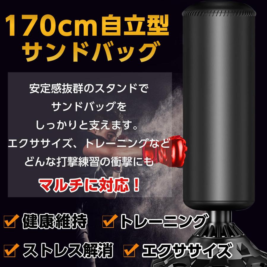 サンドバッグ 自宅 パンチングバッグ ファイティングバッグ 170cm