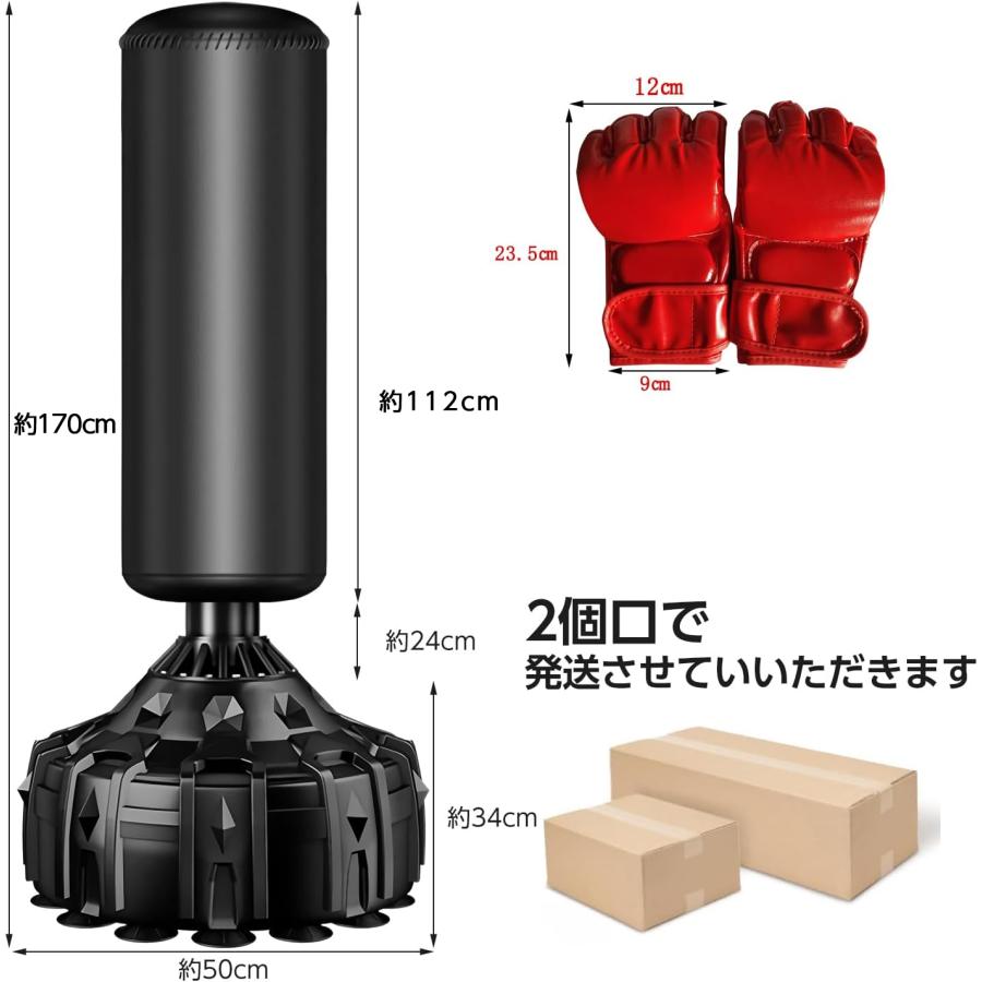 サンドバッグ 自宅 パンチングバッグ ファイティングバッグ 170cm