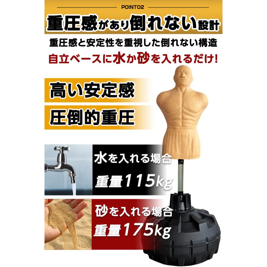 人型 サンドバッグ 自立型 高さ調節可 マット付き 打撃練習 人型 サンドバッグ 自立型 高さ調節可 マット付き 打撃練習