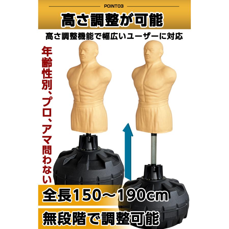 人型 サンドバッグ 自立型 高さ調節可 マット付き 打撃練習 人型 サンドバッグ 自立型 高さ調節可 マット付き 打撃練習