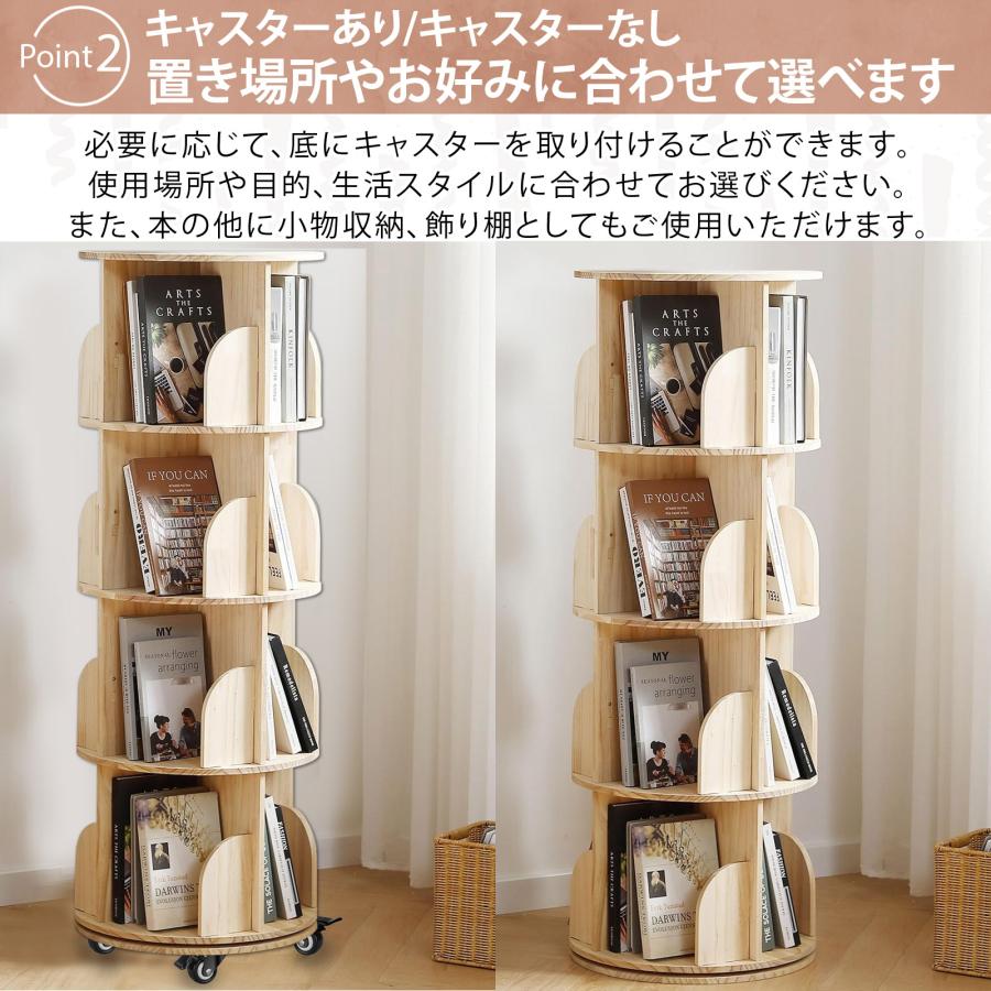 本棚 回転式 天然木 3段 大容量 収納家具 スリム 組立簡単 A4が入る高