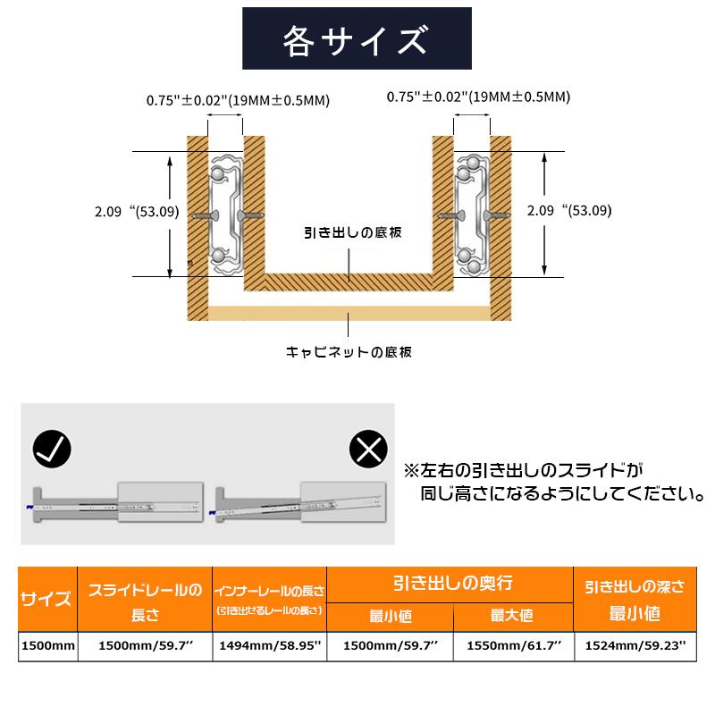 スライドレール 重量用 1500mm-3000mm DIY 幅53mm ロック付き 最大耐