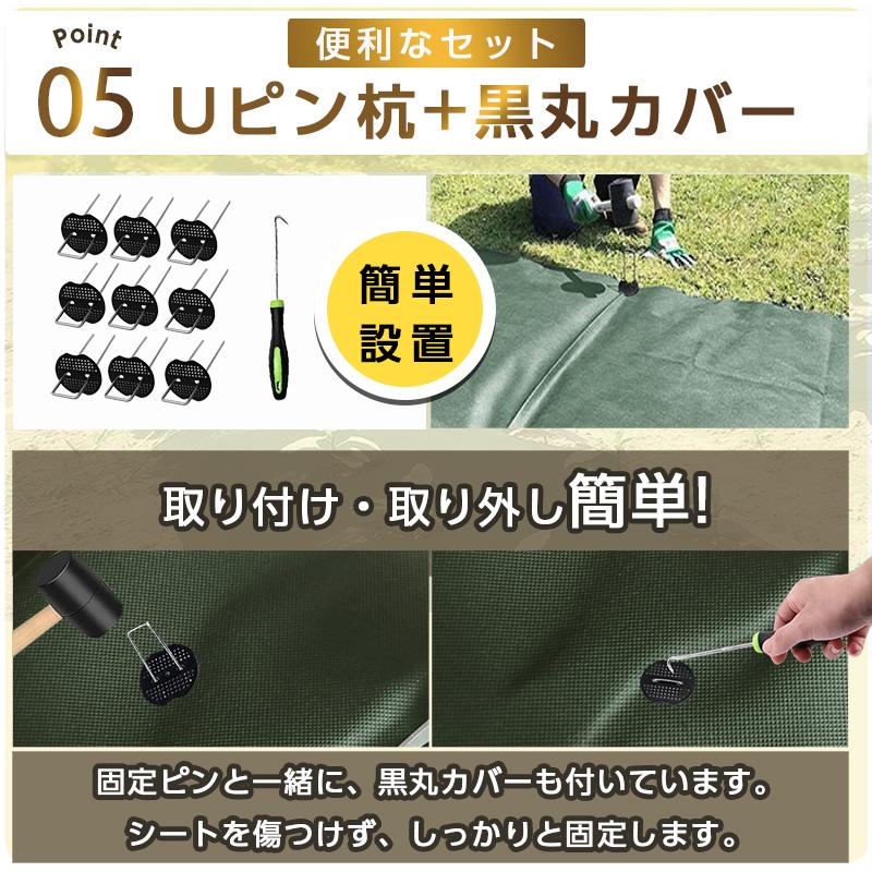 超高耐久 防草シート 1mx50m 高密度130g 固定ピン付き 長期間敷き直し