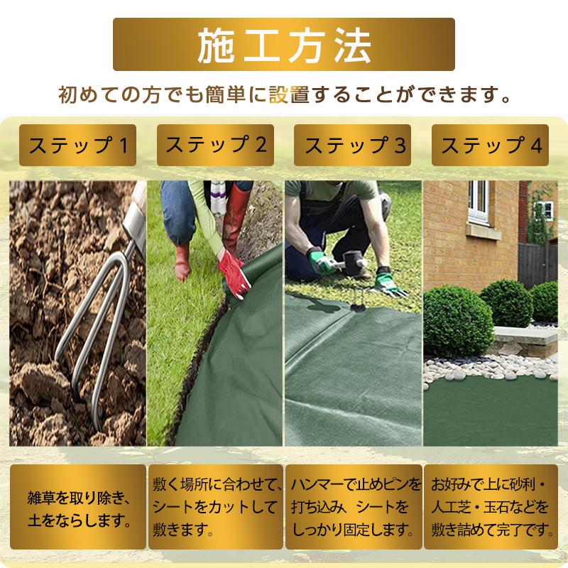 超高耐久 防草シート 1mx50m 高密度150g 固定ピン付き 長期間敷き直し