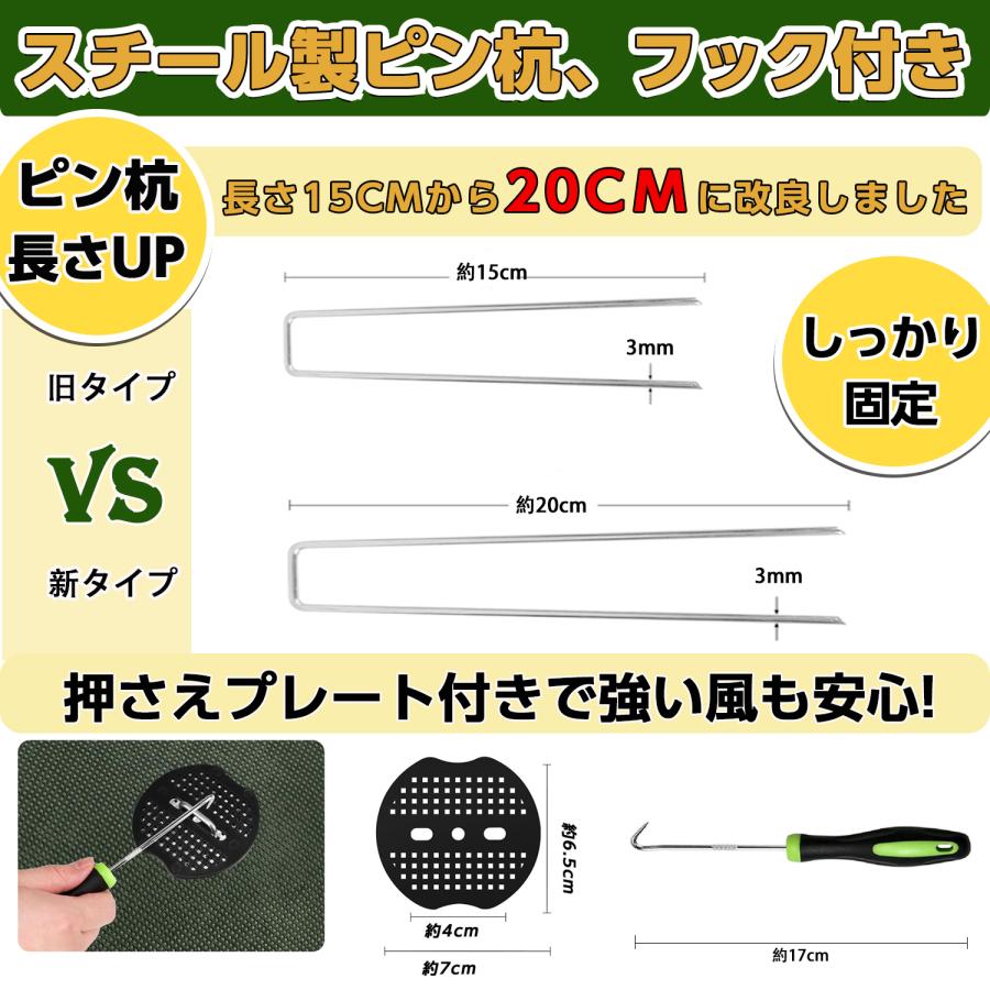 超高耐久 防草シート 2mx50m 高密度150g 固定ピン付き 長期間敷き直し