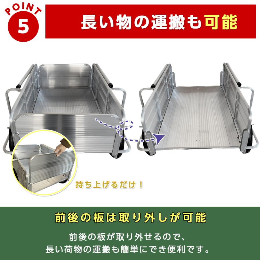アルミリヤカー 手押し車 リアカー リヤカー 軽量 折りたたみ式